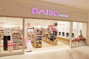 Leia mais sobre o artigo Daiso Japan se prepara para abrir primeira loja em Brasília
